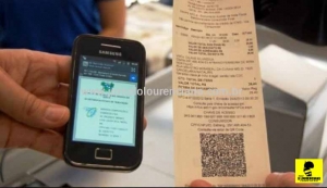 Estado prorroga para 2020 implantação da nota fiscal de consumidor eletrônica